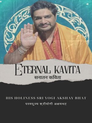 cover image of Eternal Kavita